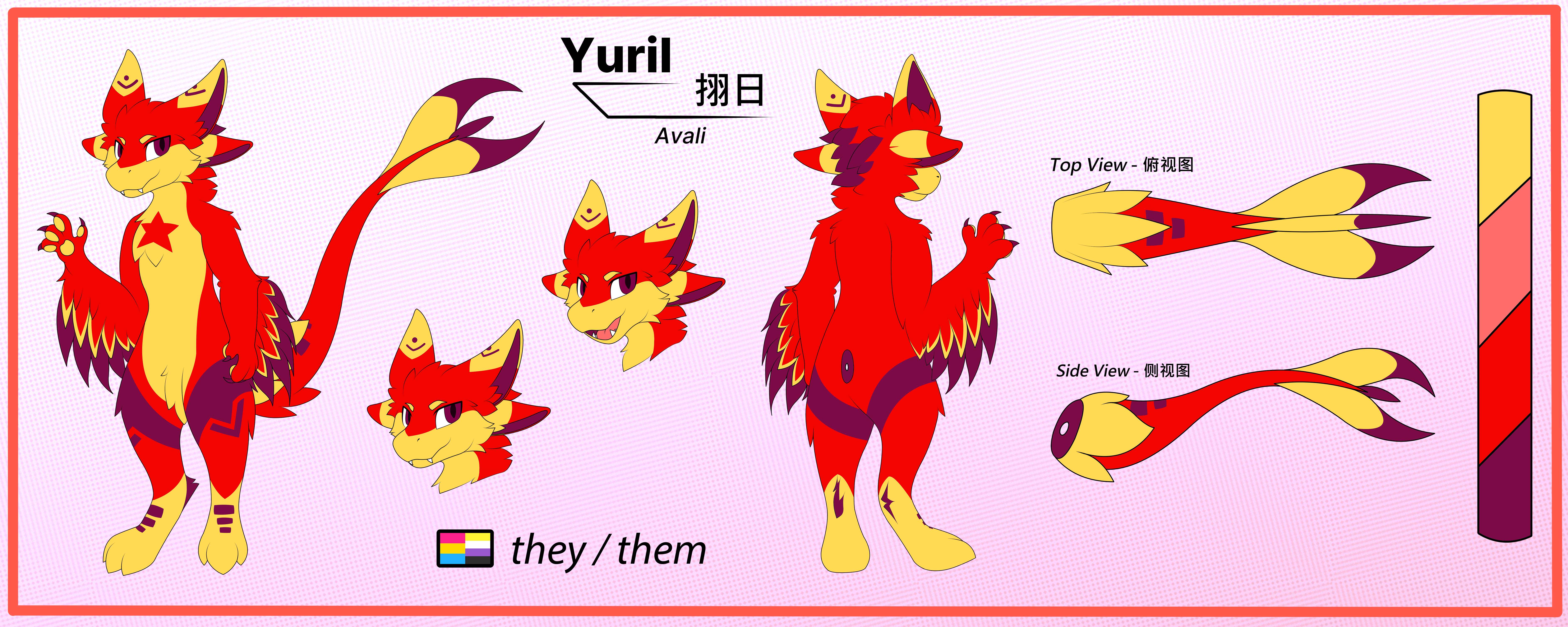 Yuril Reference Sheet